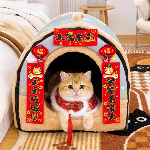 猫窝对联新年喜庆宠物猫咪贴纸