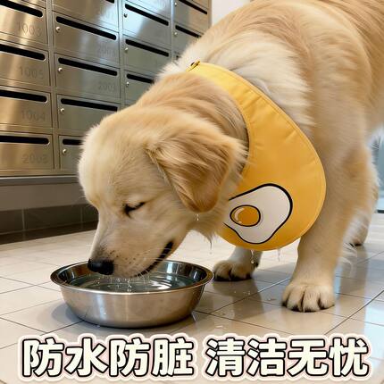 狗狗口水巾夏季围兜防湿毛防脏毛围巾宠物中大型金毛萨摩配饰服饰