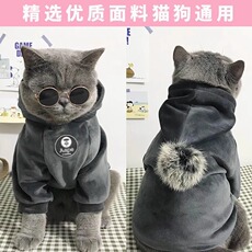 Одежда для животных 猫咪衣服秋冬季保暖卫衣蓝猫布偶英短幼猫宠物狗狗冬天加厚防寒服