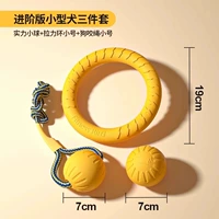 Желтое кольцо трубы + мяч + ручной мяч