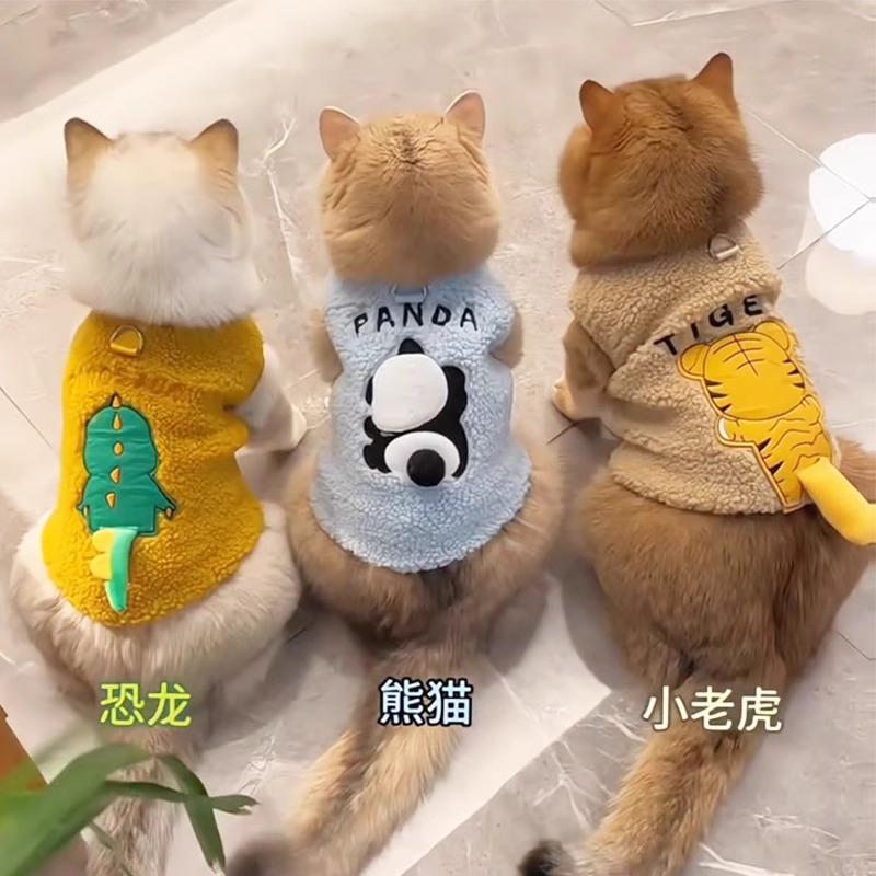 猫咪衣服冬季保暖尾巴牵引马甲