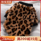 Демисезонный милый осенний удерживающий тепло пуховик, осенний сезон