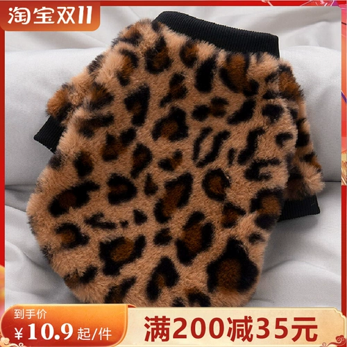 Демисезонный милый осенний удерживающий тепло пуховик, осенний сезон