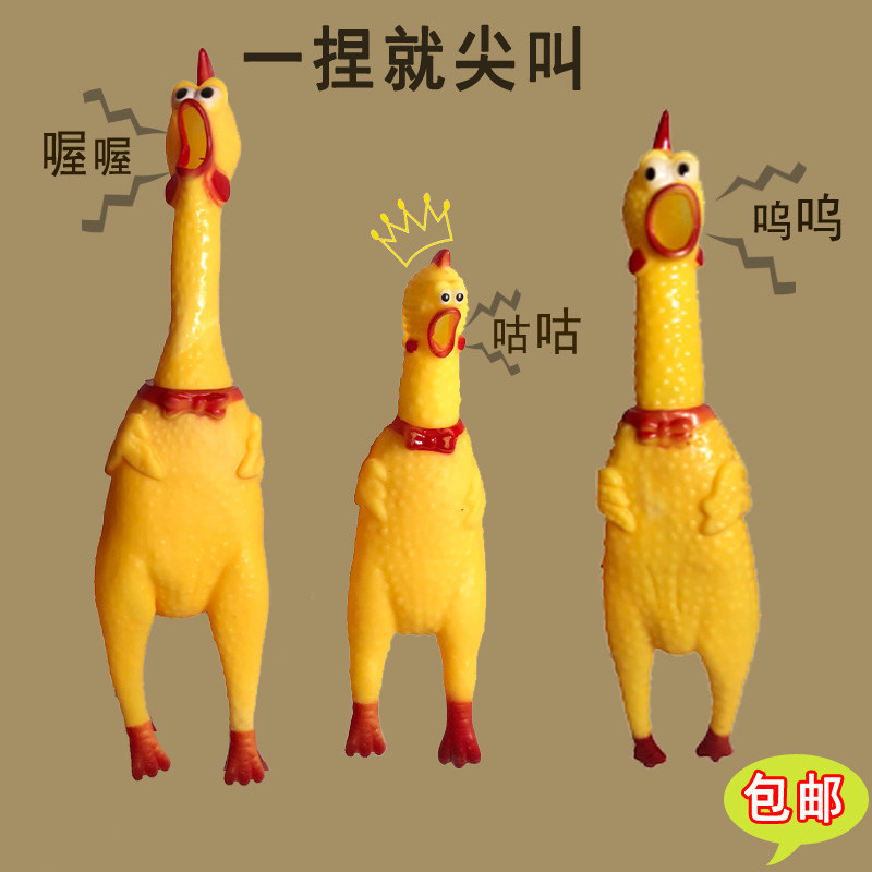 惨叫鸡尖叫鸡玩具鸡解压发声怪叫鸡小战斗鸡狗狗耐咬玩具宠物用品