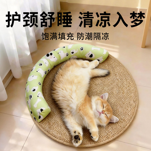 猫窝夏天凉垫降温透气狗窝冰垫透气耐抓耐磨床垫四季通用宠物凉席
