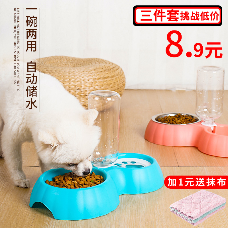 狗碗猫碗自动饮水双碗猫咪水碗