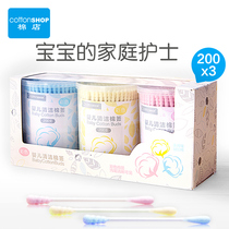 Cotton shop baby cotton swab baby ear nose navel cleaning dual purpose baby cotton swab baby cotton swab