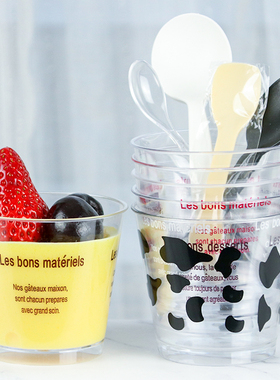 7770木糠杯布丁杯慕斯杯甜品台一次性硬塑料杯子带盖透明创意加厚