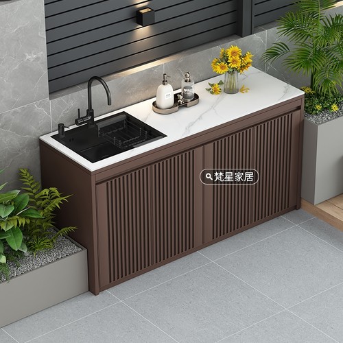 户外洗手盆庭院岩板水槽一体柜室外花园水池盆操作台铝合金储物柜