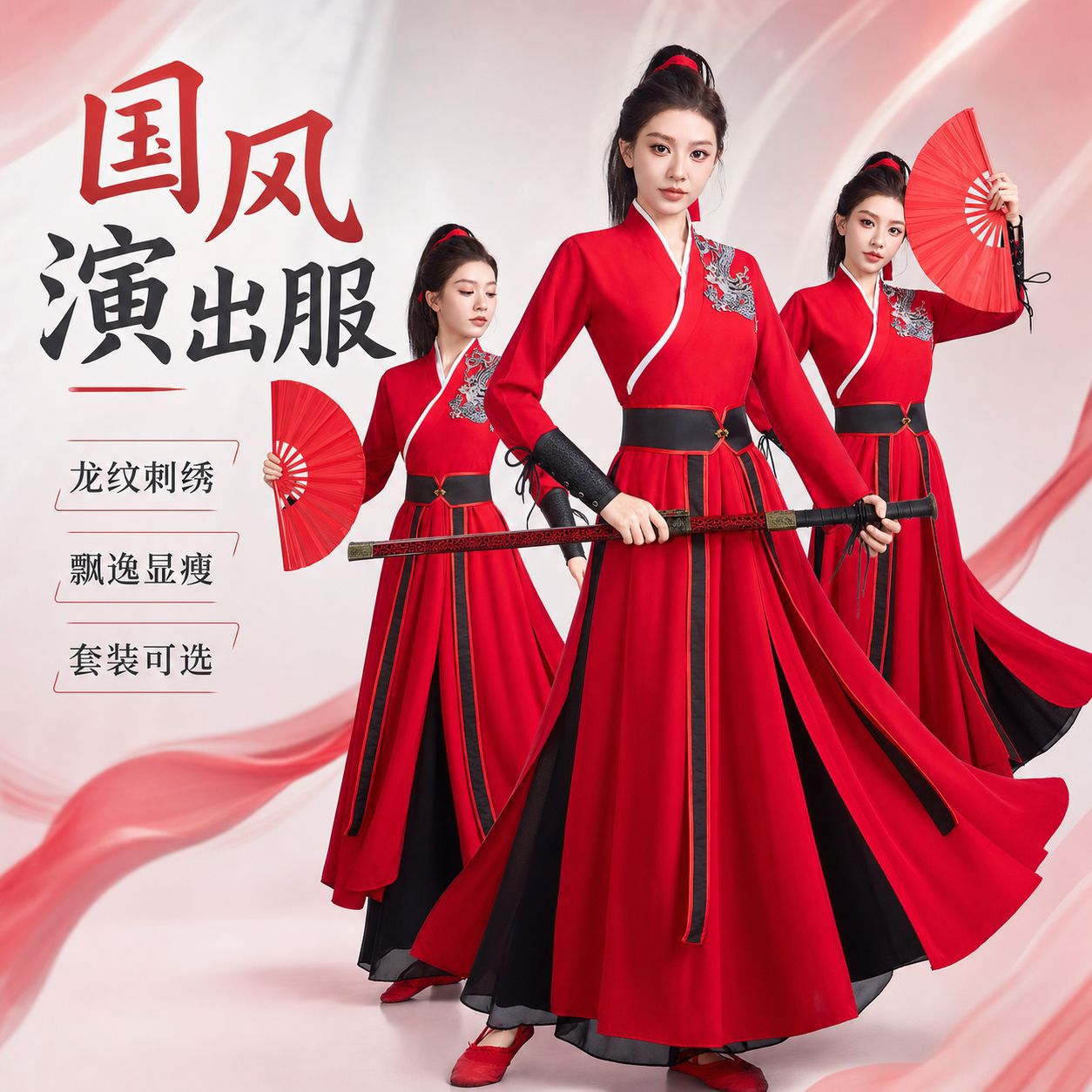 打鼓雪龙吟舞蹈演出服新款花木兰民族服装/舞台装