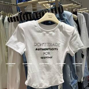 美式辣妹风字母印花短袖T恤女韩式修身显瘦短款上衣2026春季新款