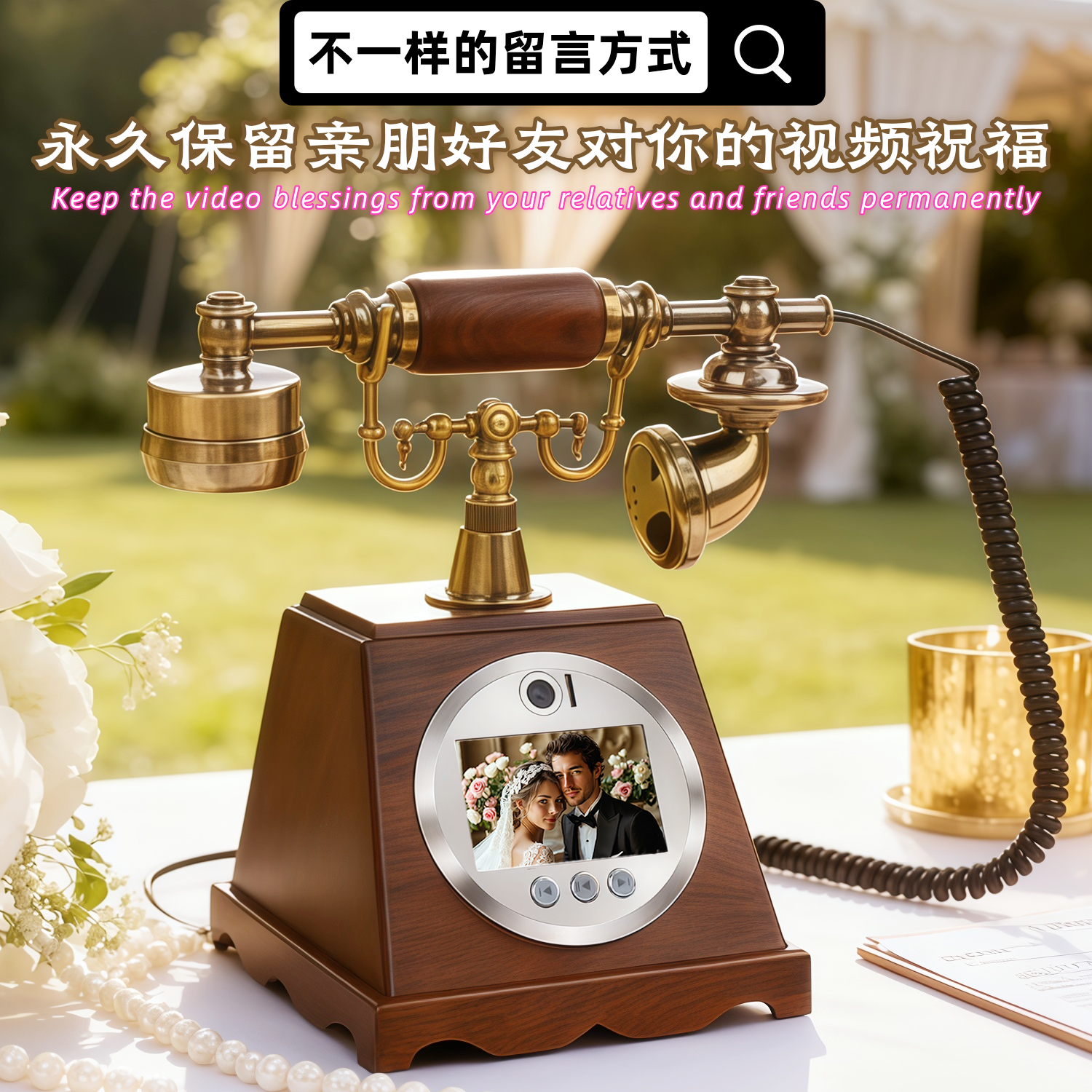 复古影像留言簿128GB高清视频