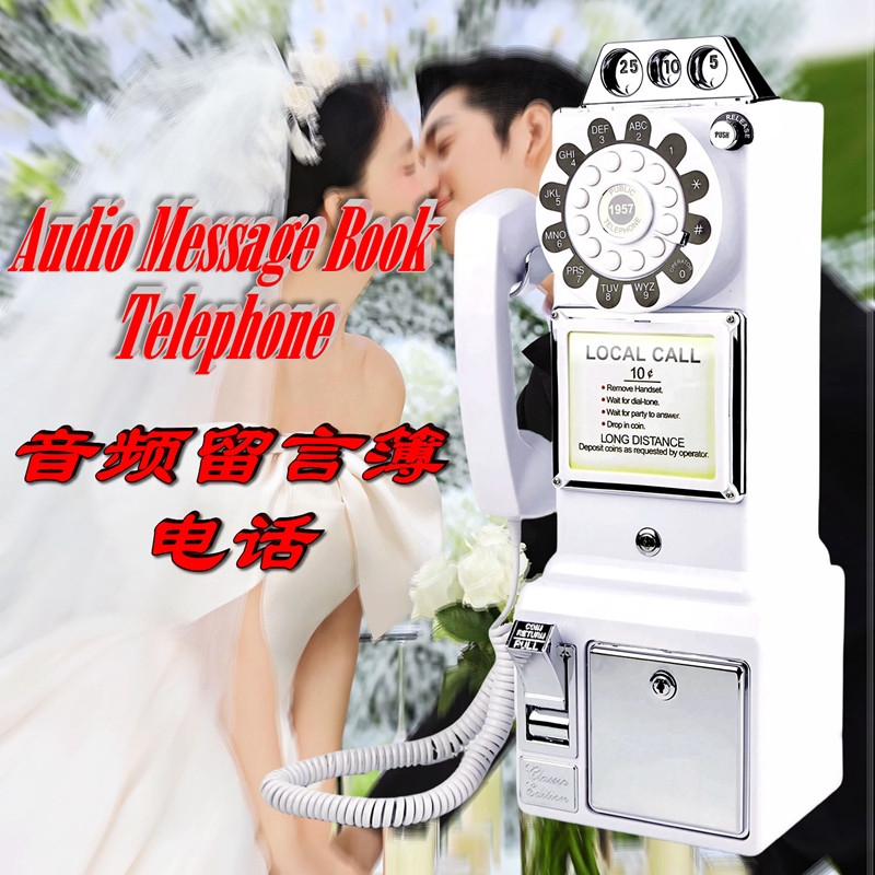 跨境欧式复古婚礼电话留言簿宴会来宾音频签到电话音频视频留言簿