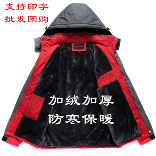 冲锋衣棉衣男冬季加厚款户外服防风透气登山加绒男女外套定制logo
