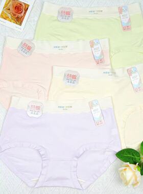 莫代尔【80-140斤】MD42大码中腰女士内裤透气抗菌内裆加大内裤