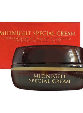 新韩国charmzone婵真夜间特别营养霜晚霜midnight special cream
