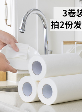 洗碗布厨房一次性抹布无纺布懒人抹布不沾油干湿两用家务清洁包邮