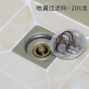 地漏过滤网下水道过滤网卫生间地漏贴毛发浴室排水口头毛发过滤网