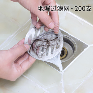 地漏过滤网下水道过滤网卫生间地漏贴毛发浴室排水口头毛发过滤网