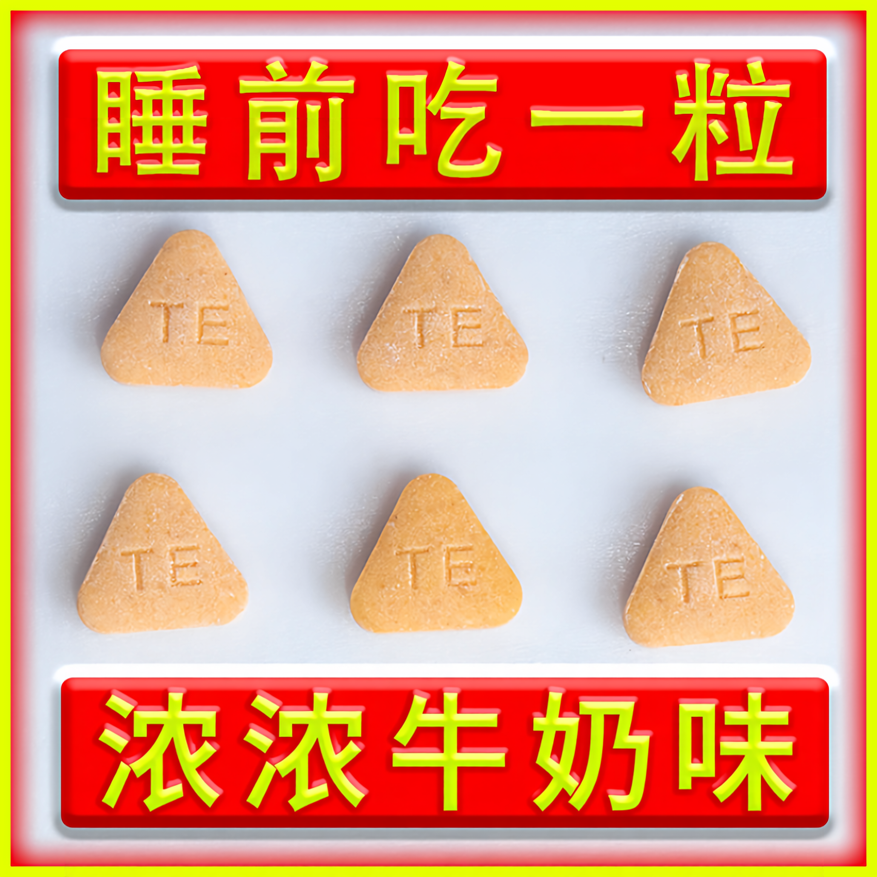 棘睡之好力睡湖南泰厂尔甜梦睡甜泰吉睡壹睡沙棘牛奶蛋白瞌睡虫熊