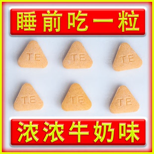 棘睡之好力睡湖南泰厂尔甜梦睡甜泰吉睡壹睡沙棘牛奶蛋白瞌睡虫熊