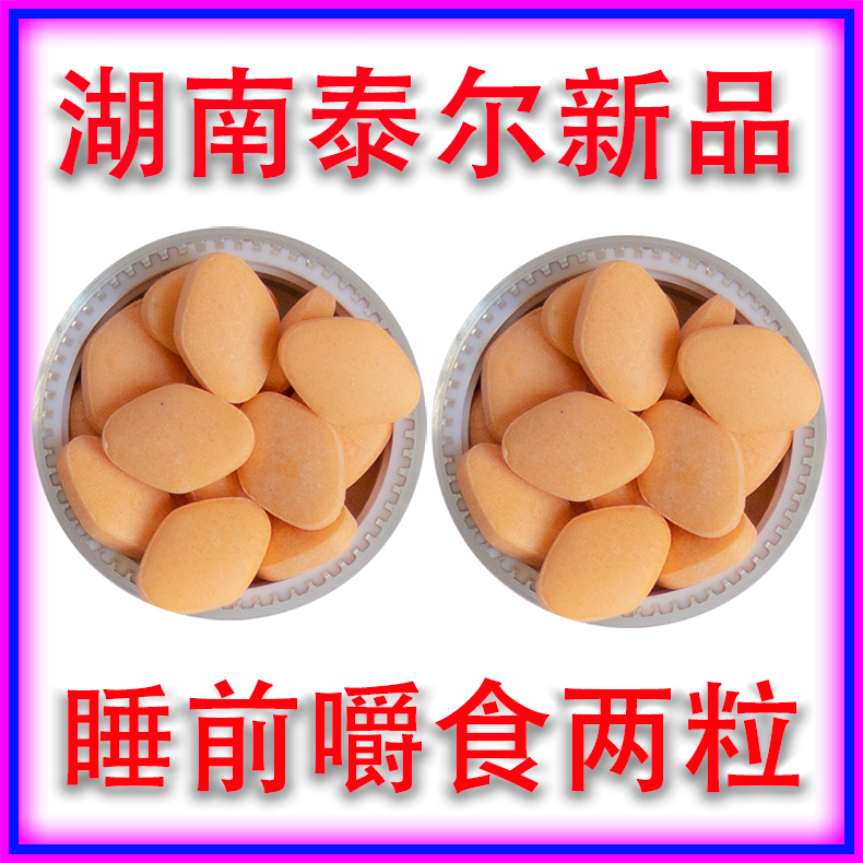 棘之睡好力睡湖南泰尔甜睡壹睡