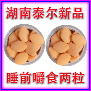 棘睡之好力睡湖南泰尔厂甜梦睡甜状元睡壹睡沙棘牛奶蛋白瞌睡虫熊