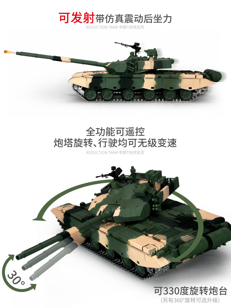 HENGLONG CHINA 99A 금속 원격 제어 탱크 추적 모델 합금 대형 오프로드 차량 전투를 시작할 수 있습니다