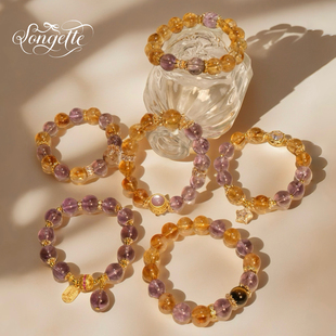 「落日熔金系列」原创天然黄水晶紫水晶手串招财桃花好运手链手串