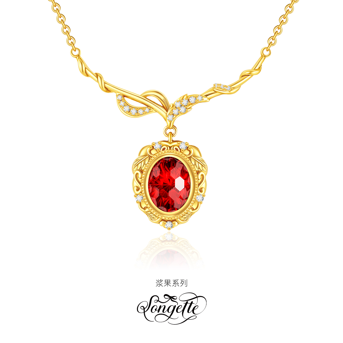 Songette「浆果系列」纯银项链