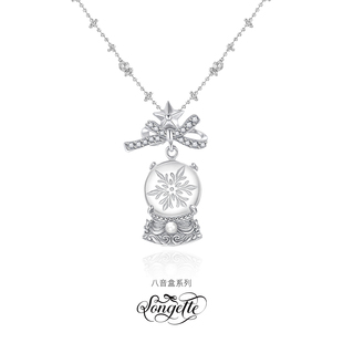 Songette「八音盒」复古原创设计纯银白水晶球珍珠雪花项链锁骨链