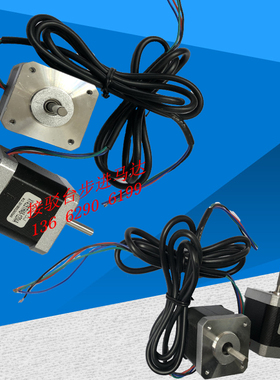 XYSLDJ接驳台步进马达 XY42STH48-1204接驳台步进电机 步进马达