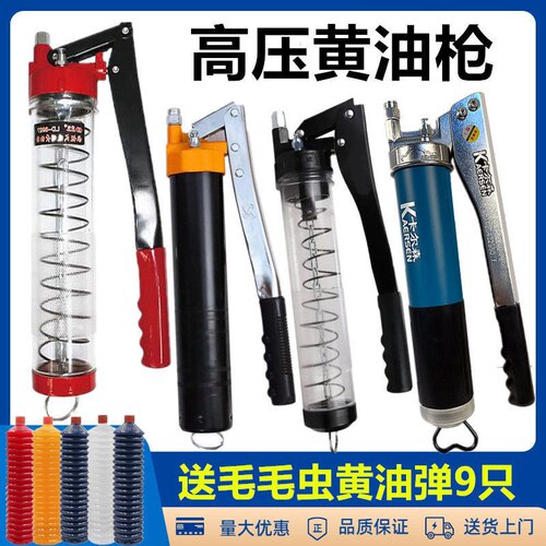 拉链式手动黄油枪专用900cc高压