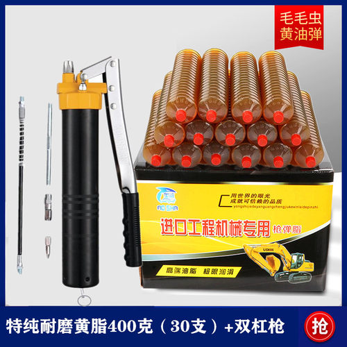 毛毛虫黄油弹高温黄油润滑油脂