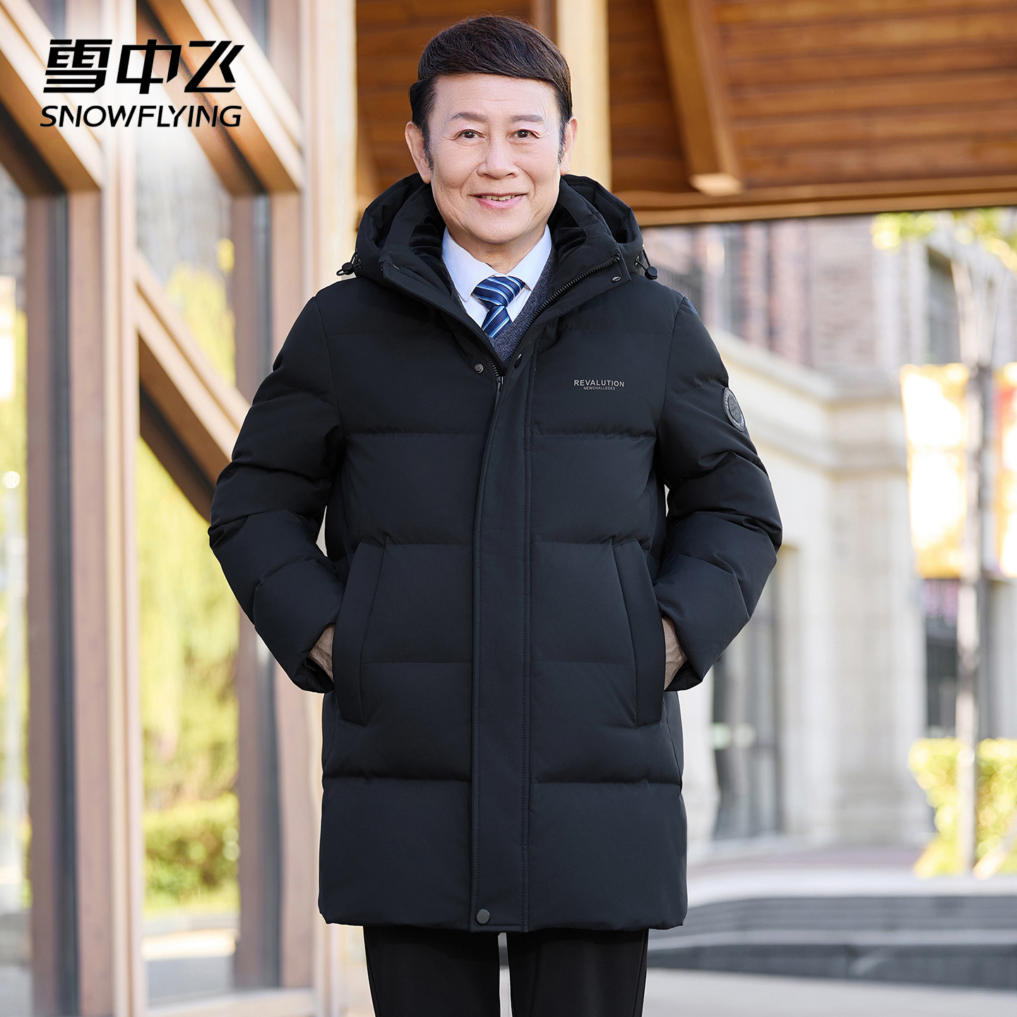 雪中飞中老年爸爸装男士羽绒服