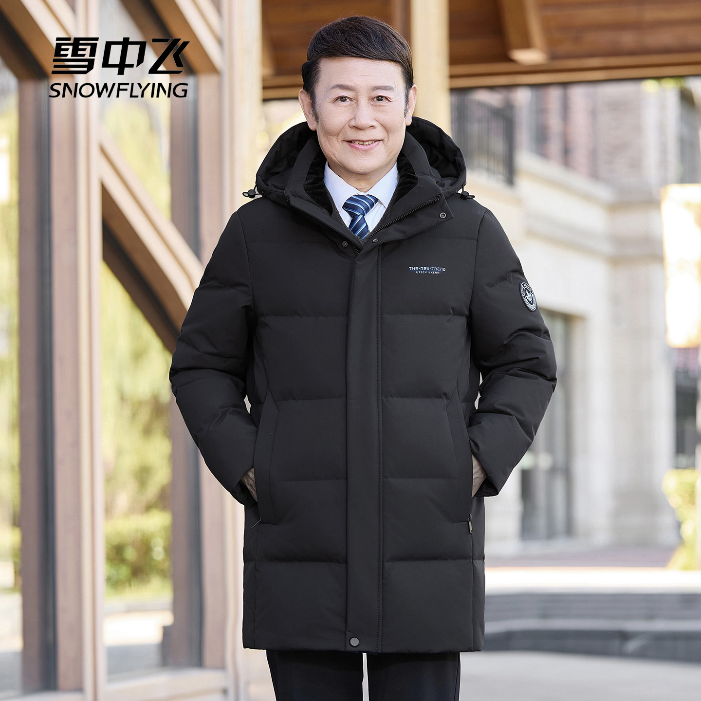 雪中飞爸爸款羽绒服90鹅绒