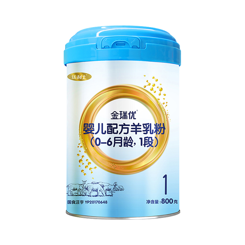 金瑞优羊奶粉1段婴儿羊奶粉1段800克