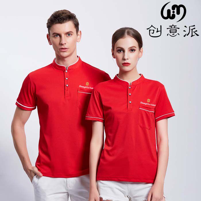 郑州酒店服定制餐厅服宾馆客服酒店大堂后厨火锅店夜市饭店服装
