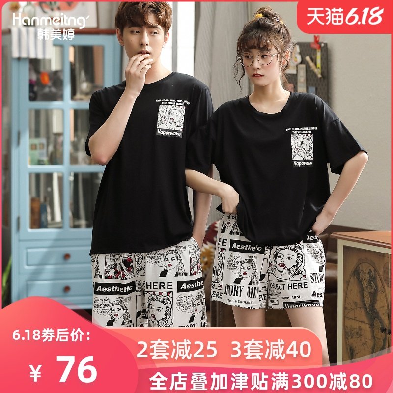 情侣睡衣夏季纯棉短袖短裤休闲宽松套装男款夏天薄款家居服女黑色