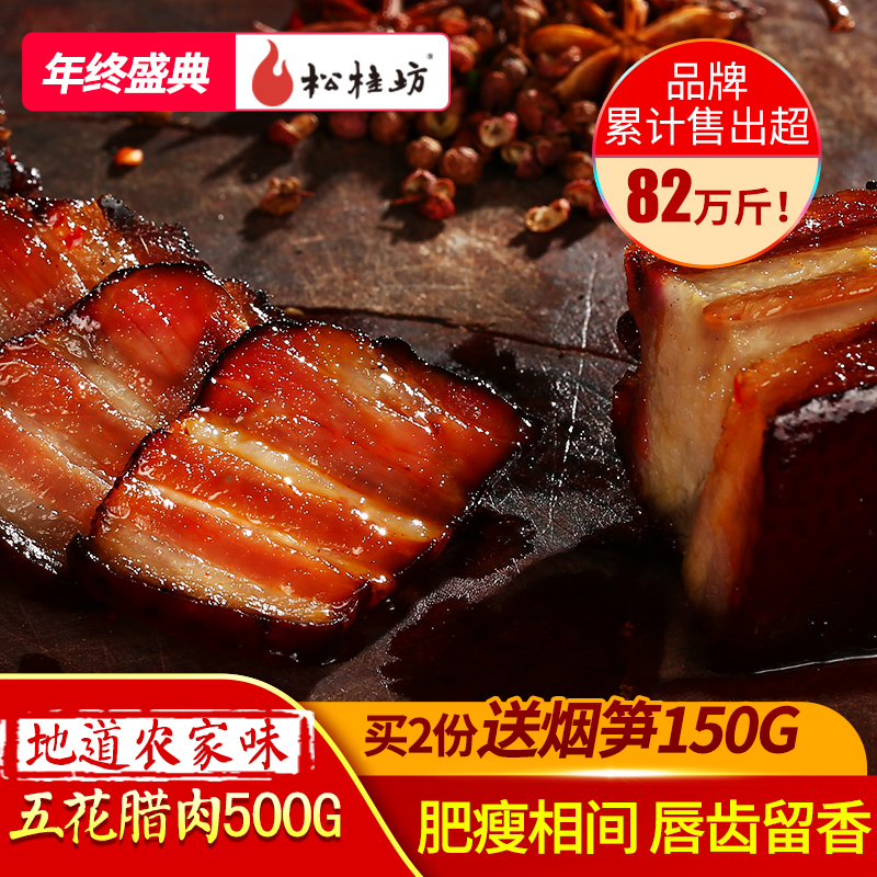 湖南特产