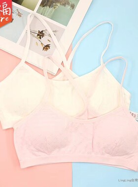 心福少女文胸学生莫代尔女童发育期薄款无钢圈女生内衣背心G01786
