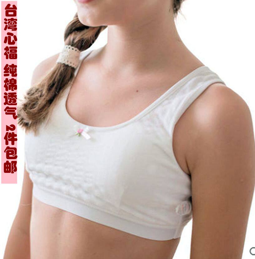 台湾心福少女文胸学生背心式女童发育期薄款无钢圈女生内衣G01774