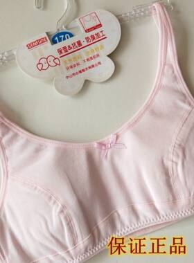 台湾心福少女文胸学生背心式女童发育期薄款无钢圈女生内衣G01759