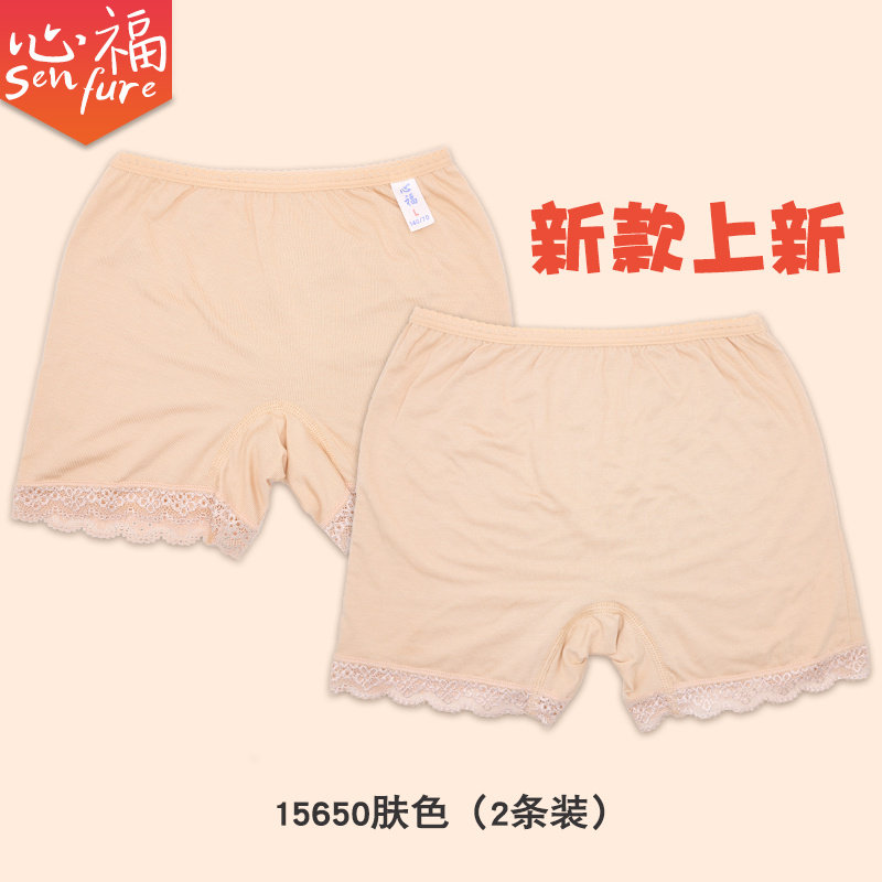 莫代尔少女防走光学生高腰保险裤