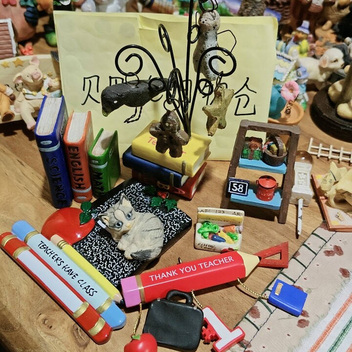 中古二手