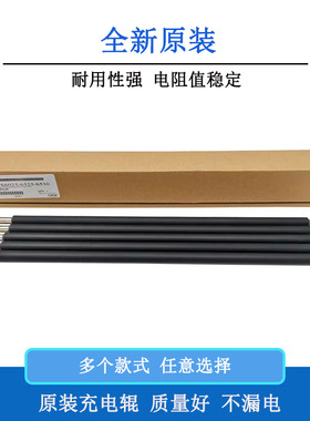 TITC适用原装京瓷TA3500i 4500i 5500i 2552ci FS6025 充电辊