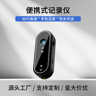 新品热卖高清智能录音笔户外数码摄像头长待机会议记录仪运动相机