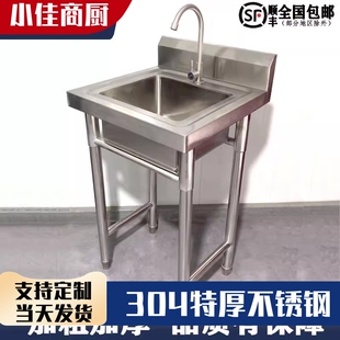 商用304加厚不锈钢水槽单槽大盆双池洗菜盆洗菜盆食堂厨房洗碗池