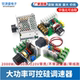2000W 4000W可控硅调速器 电机220V大功率电子调压调光调温模块