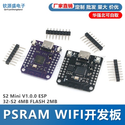 S2 Mini V1.0.0 ESP32-S2 4MB FLASH 2MB PSRAM WIFI开发板
